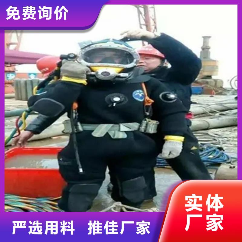 南京市蛙人打捞服务-专业从事水下各种打捞