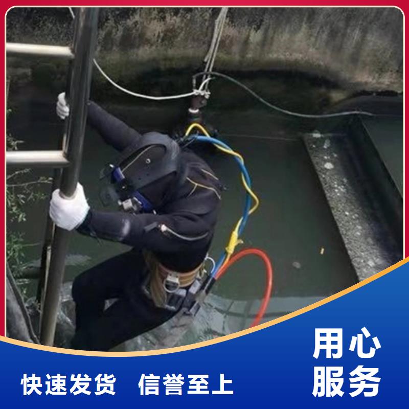 西安市水下打捞手表-承接各类水下作业及打捞