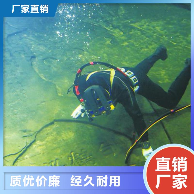 丹阳市水下管道堵漏公司承接各种水下潜水作业