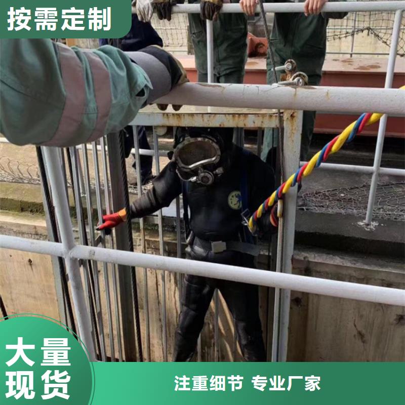 丹阳市水下管道堵漏公司承接各种水下潜水作业