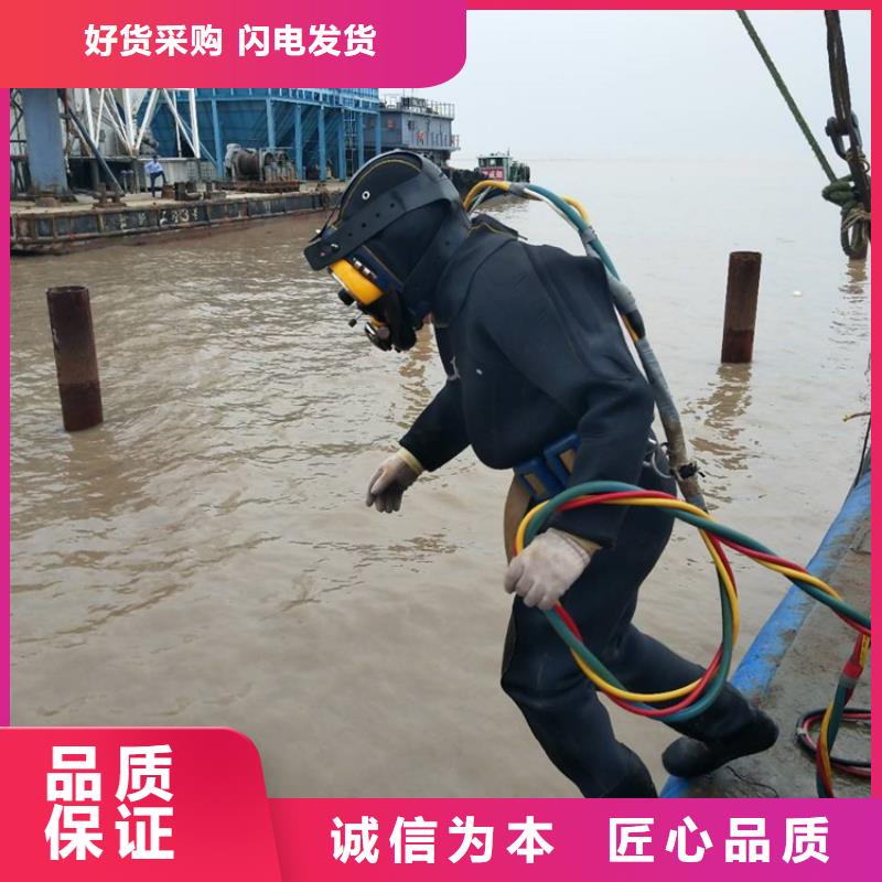 靖江市水下打捞手表-水下打捞施工团队