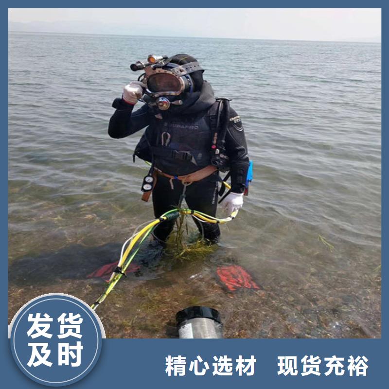 济源市
潜水打捞-承接水下施工服务