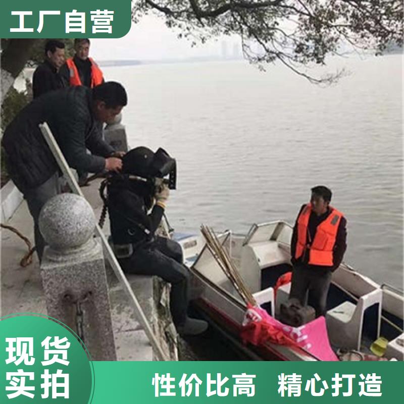 沈阳市水下打捞手表-承接各类水下作业及打捞