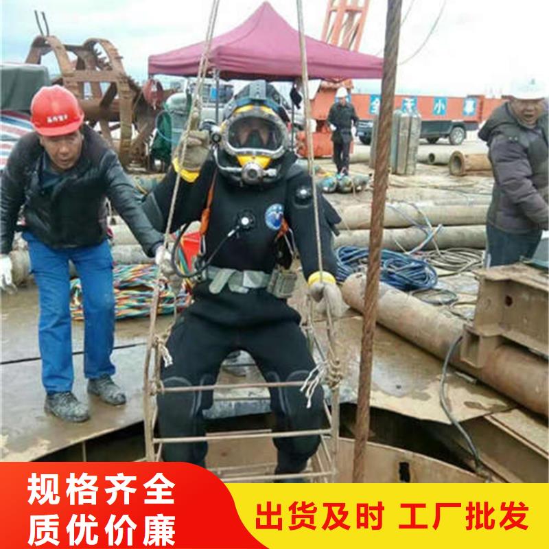 徐州市打捞贵重物品-本市专业潜水施工团队