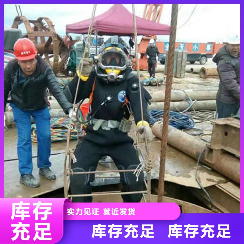 淮安市水下钢板切割公司一站式高效服务