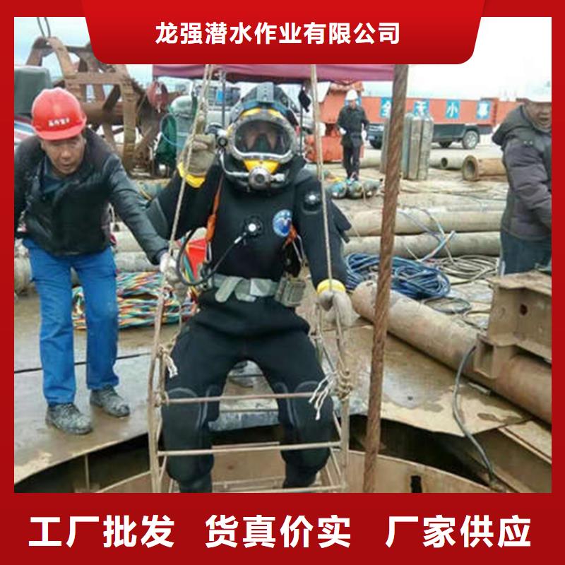汉中市蛙人打捞队承接各种水下潜水作业