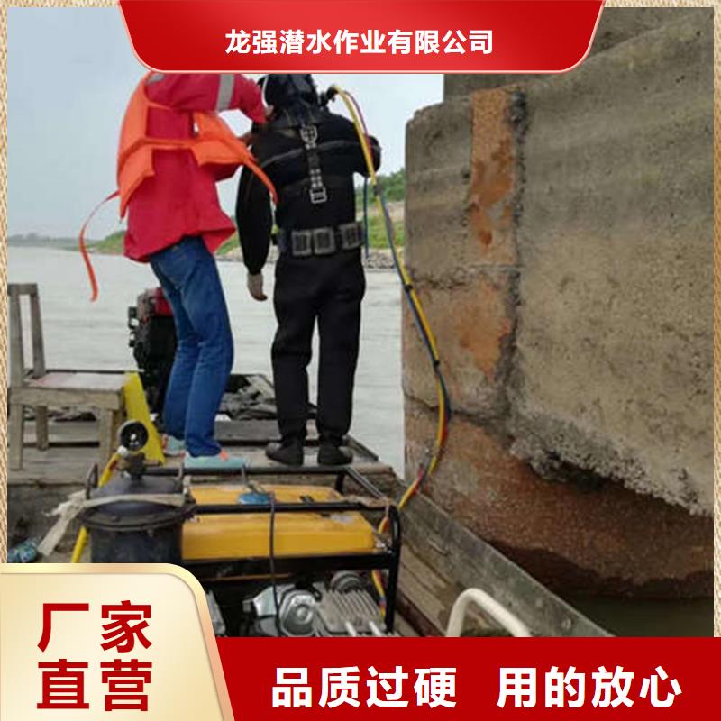 台州市水下打捞手机-承接各种水下工程