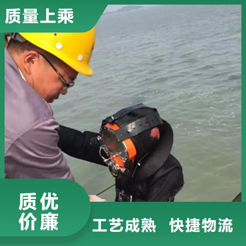 <龙强>杭州市打捞电话 - 承接各种水下施工
