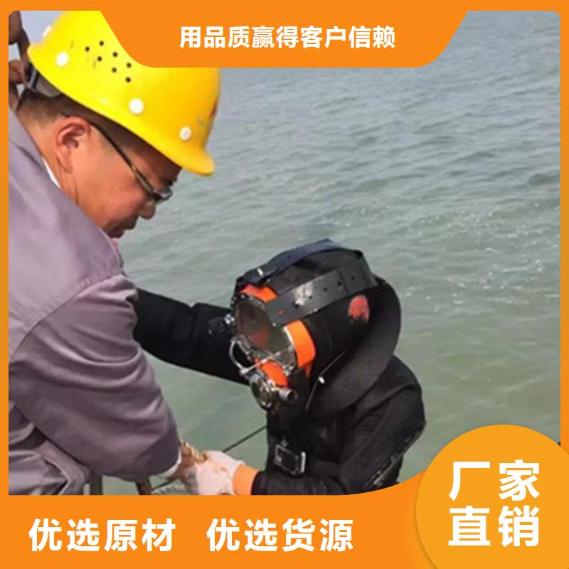 <龙强>齐齐哈尔市水下打捞金项链 本市多种施工方案