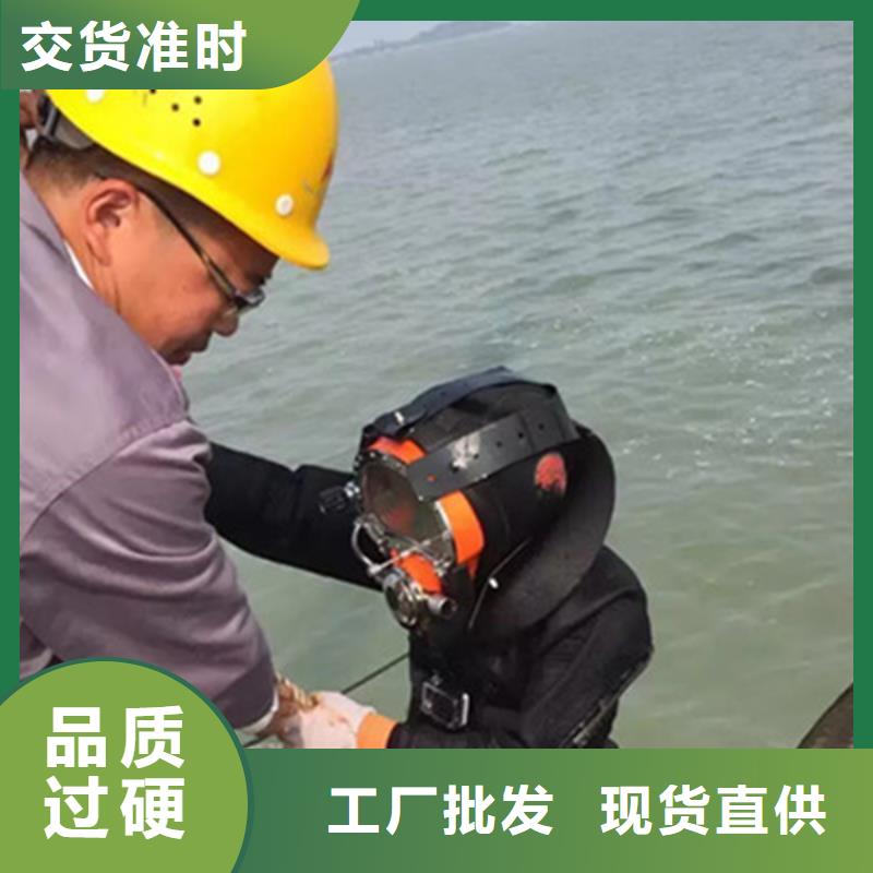 咸阳市水下打捞金手镯-承接各类水下作业及打捞