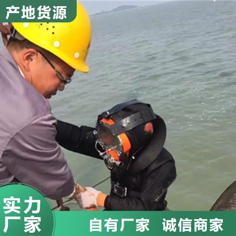 徐州市打捞贵重物品-本市专业潜水施工团队
