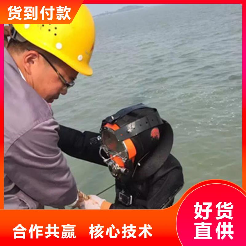 淮安市水下钢板切割公司一站式高效服务