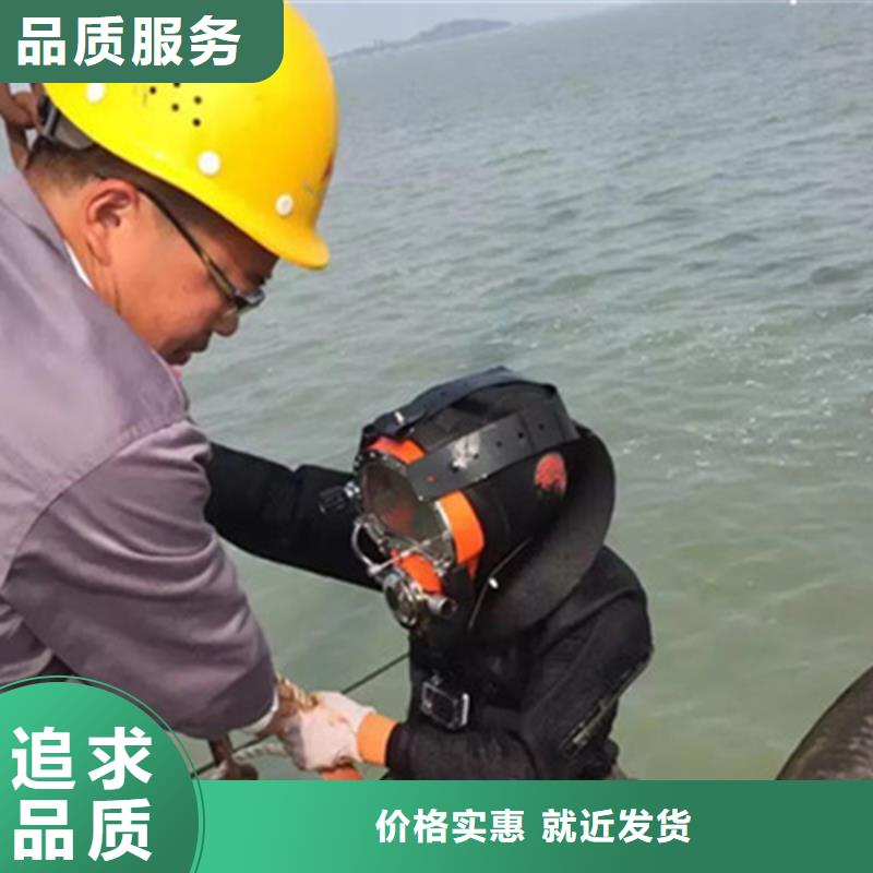 灌云县潜水员打捞服务-本地打捞救援施工团队