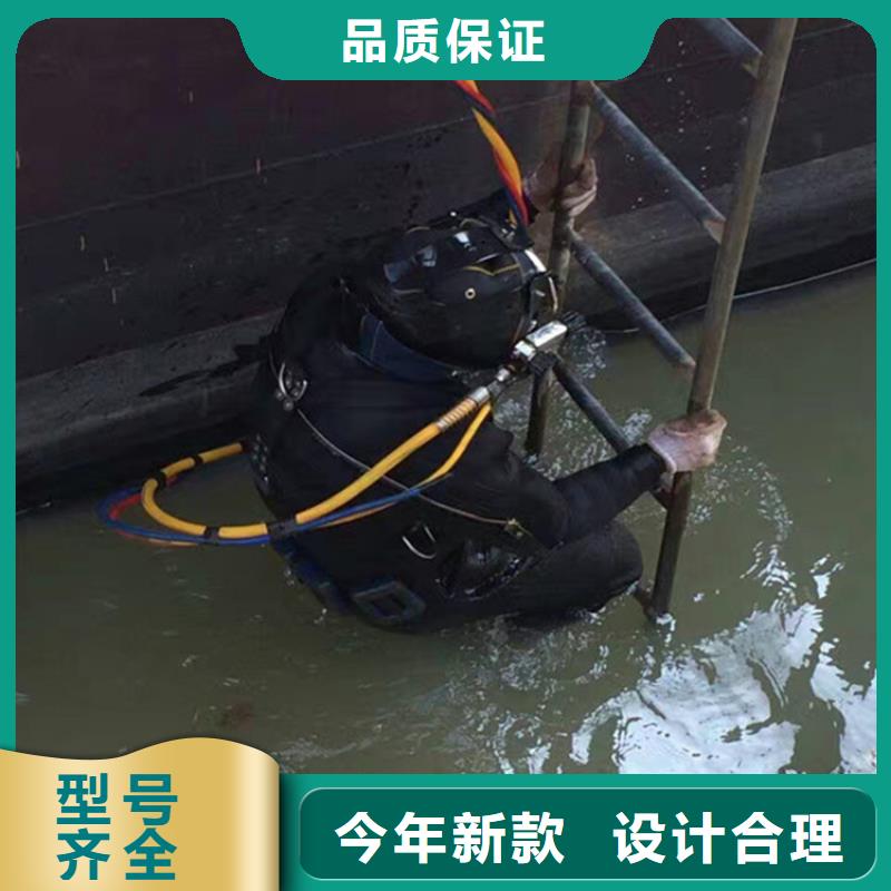 枣庄市
潜水打捞-专业施工队伍