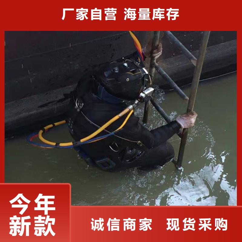 咸阳市水下打捞金手镯-承接各类水下作业及打捞