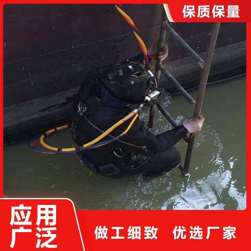 汉中市蛙人打捞队承接各种水下潜水作业