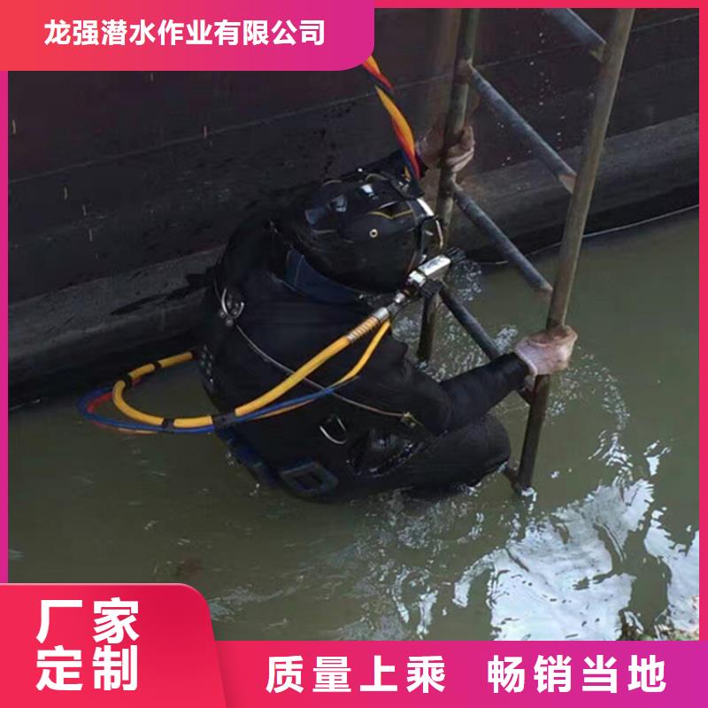【龙强】天津市打捞队-水下打捞专业救援队伍