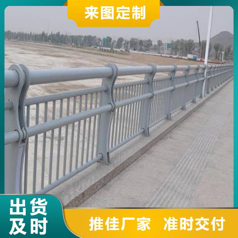 采购河边公路防撞栏杆必看-售后保证