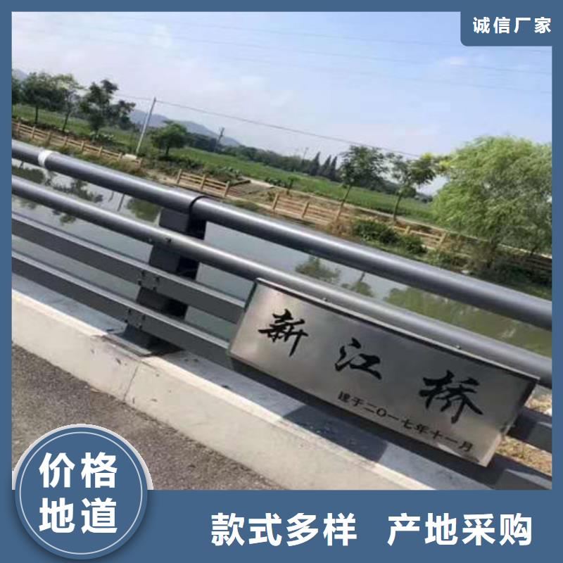 常年供应不锈钢复合管道路护栏-省钱