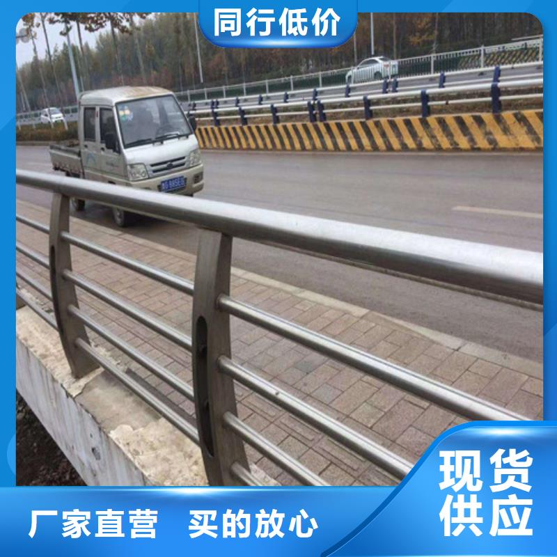 不锈钢复合管道路护栏-不锈钢复合管道路护栏可定制