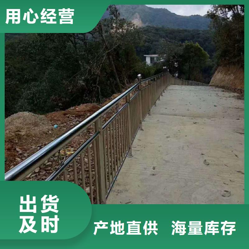 供应河道护栏现货