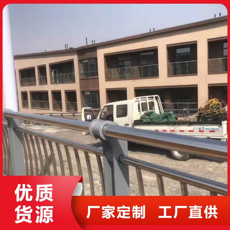 不锈钢复合管道路护栏价格实惠