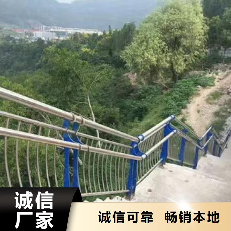 不锈钢碳素钢复合管栏杆工艺成熟