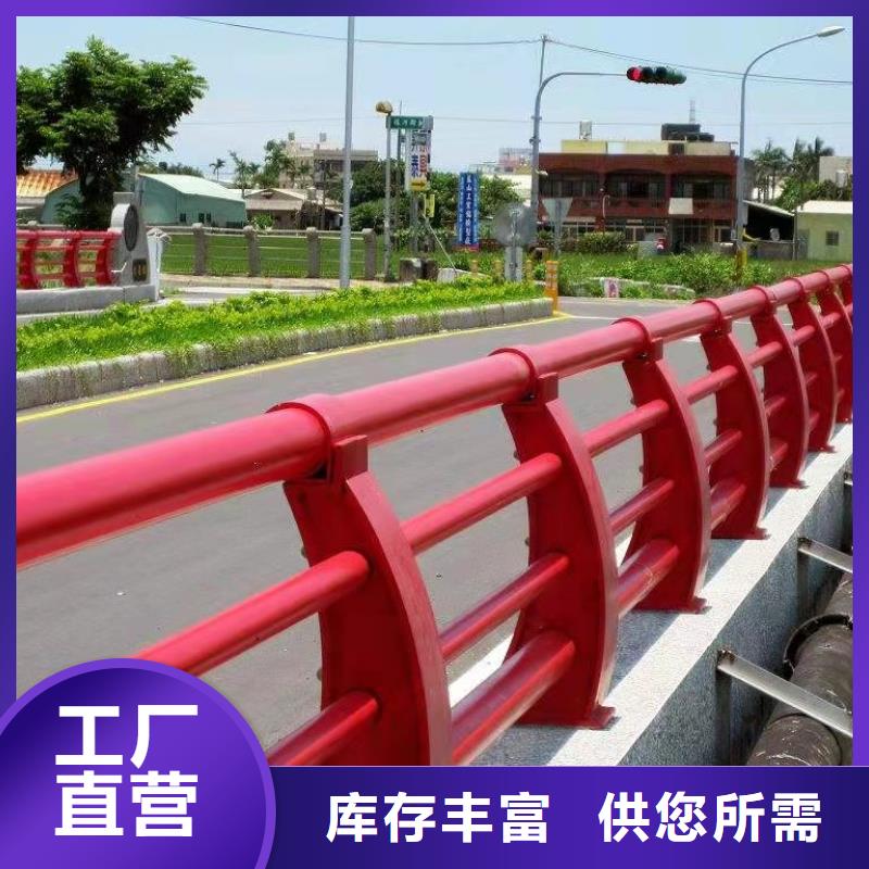 道路防撞护栏企业-好品质