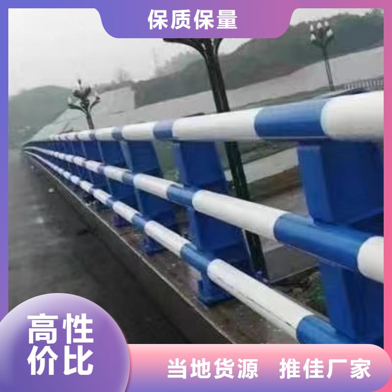 不锈钢复合管河道护栏-发货快