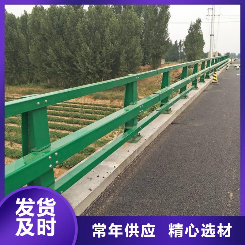 #铝合金栏杆#-价格实惠