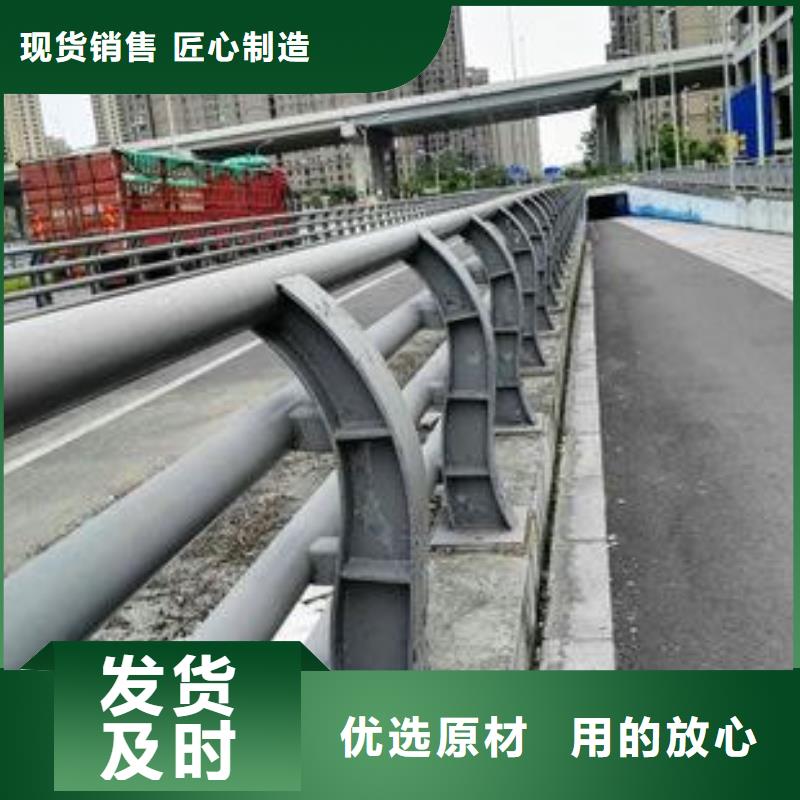 201道路隔离护栏发货快