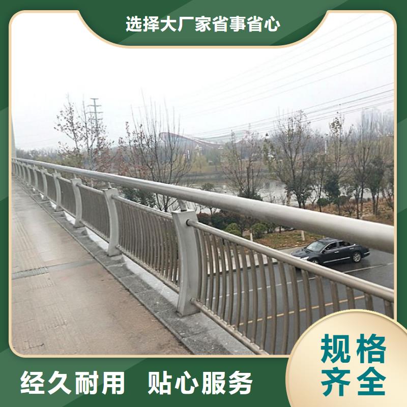 销售道路防撞栏杆_实力厂家