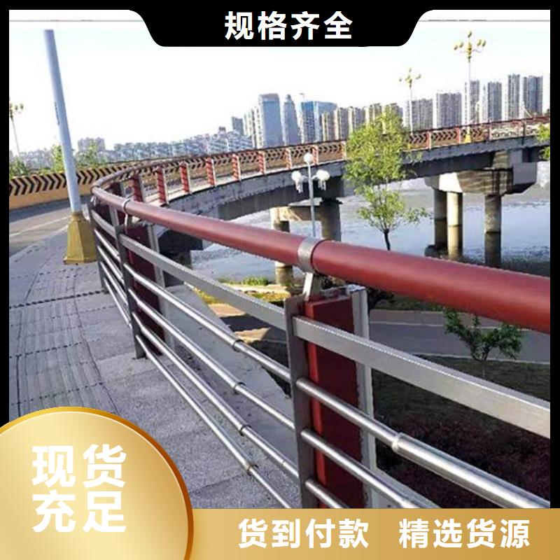 不锈钢复合管河道护栏报价快