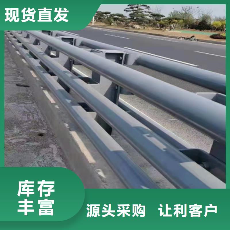 买道路防撞护栏必看-质量好