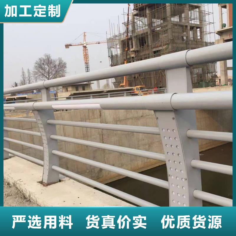 支持大批量采购<森鑫>不锈钢复合管隔离护栏订购热线