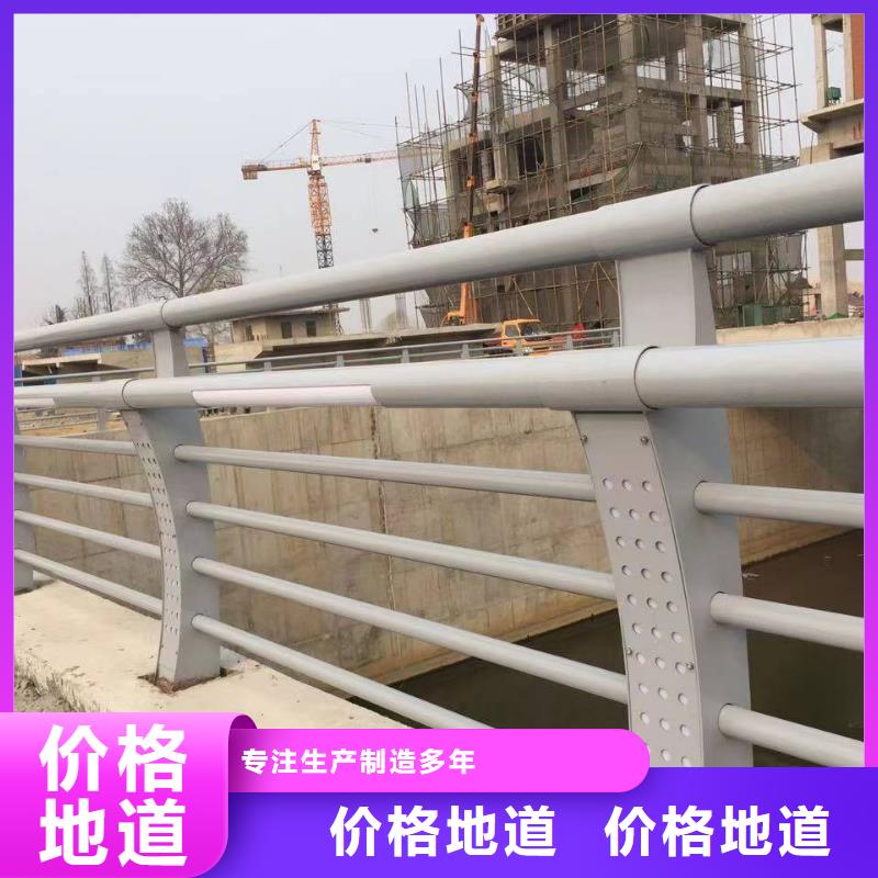 优选《森鑫》不锈钢复合管道路护栏-实力大厂