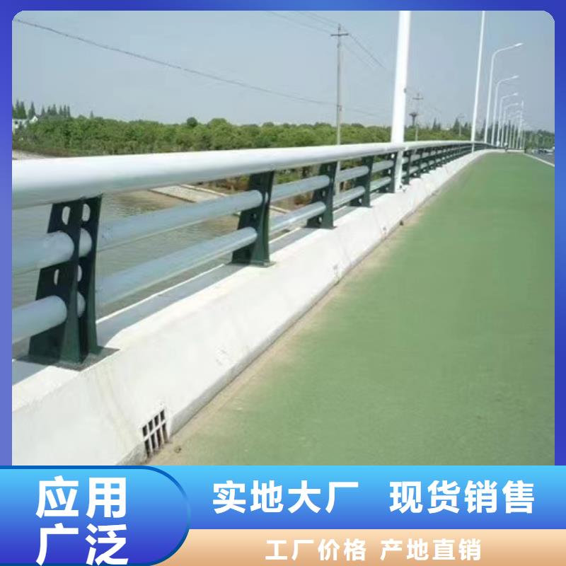 可接急单[森鑫]靠谱的不锈钢碳素钢复合管桥梁护栏公司