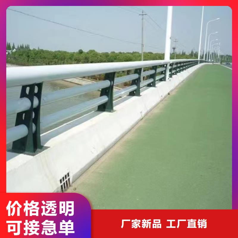 一站式采购[森鑫]304不锈钢复合管桥梁护栏多年行业经验
