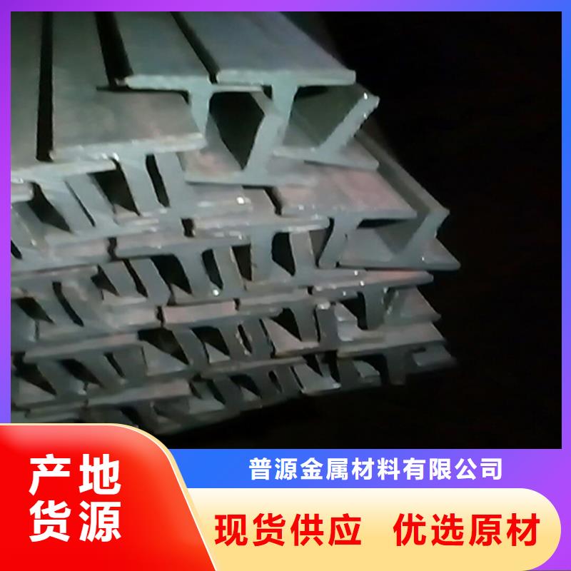 质量好的45*6T型钢厂家排名