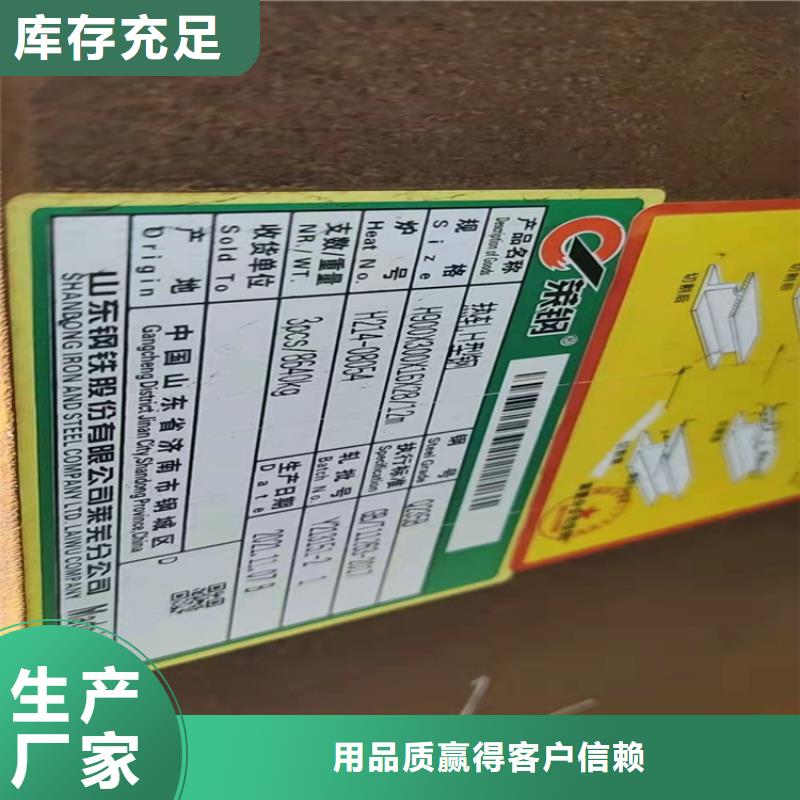 60*60*4T型钢现货供应_规格全