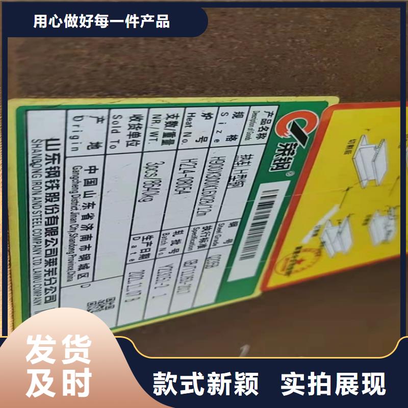 【H型钢扁钢厂家直销大量现货】