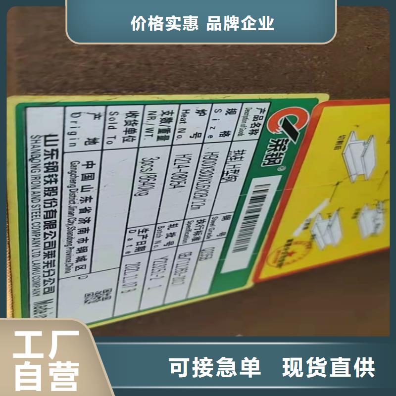 45*6T型钢-优质靠谱