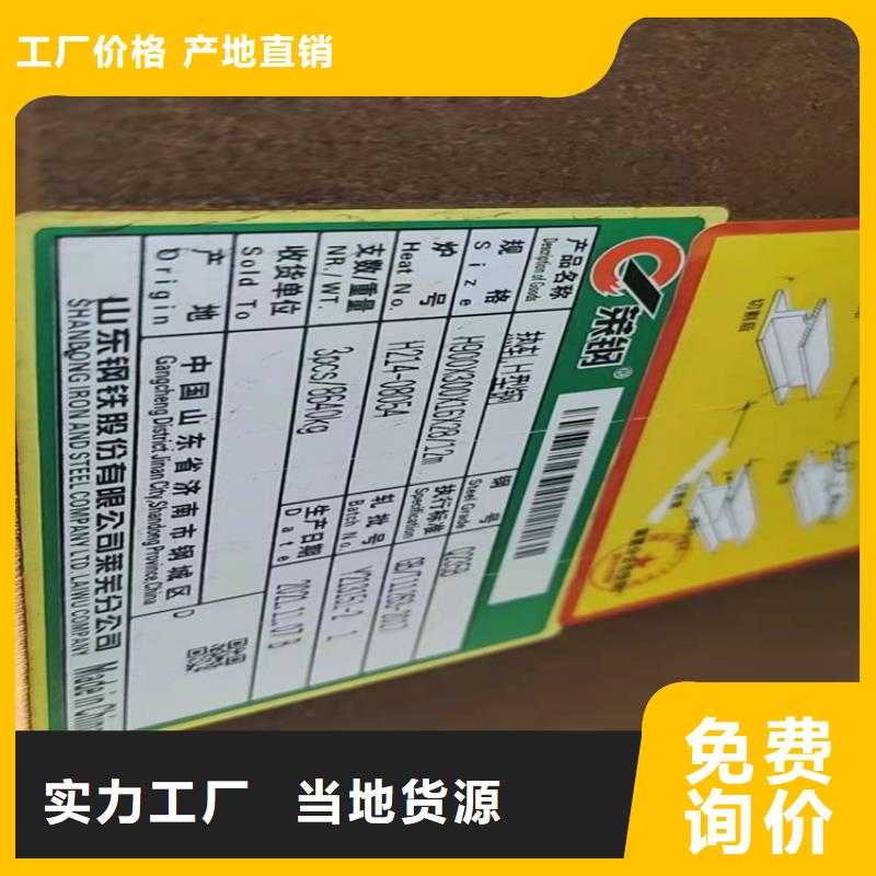 244*252H型钢、244*252H型钢厂家-认准普源金属材料有限公司