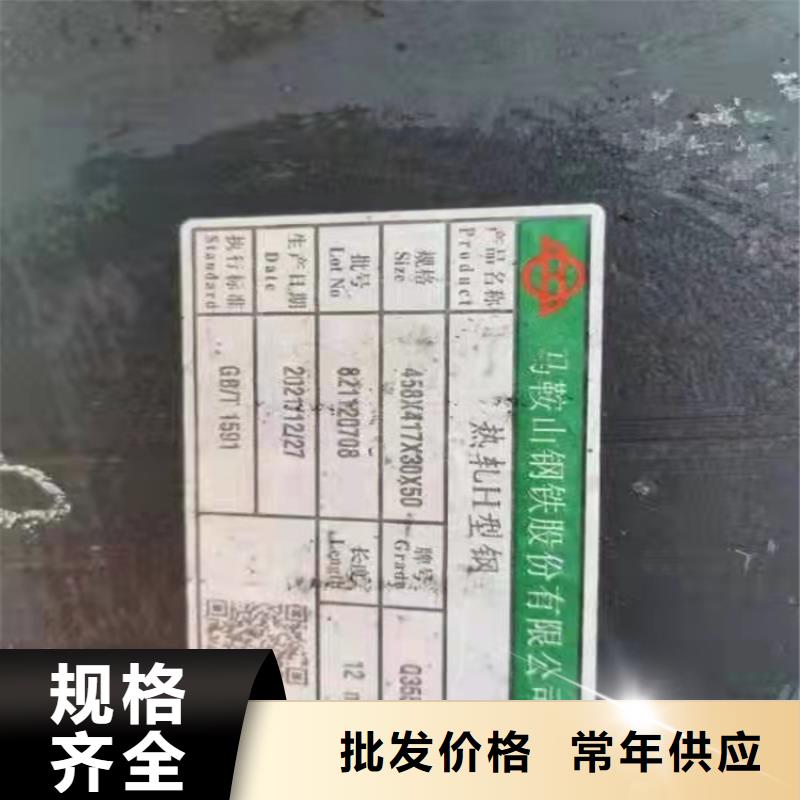 质量好的45*6T型钢厂家排名