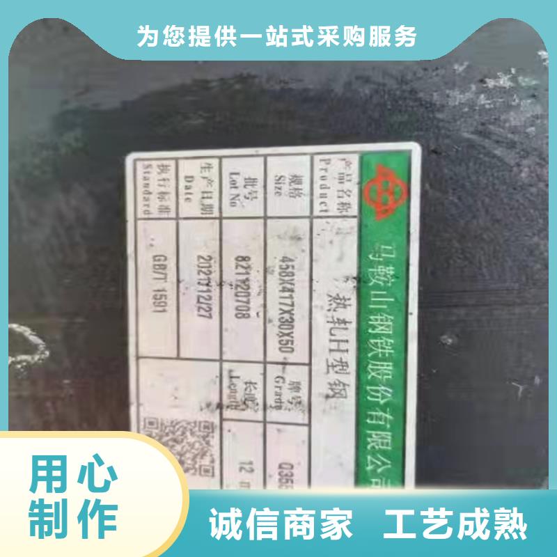 张掖经营质优价廉的458*417H型钢供货商