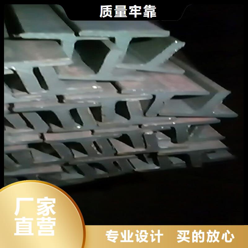 35*35*4T型钢免费定制