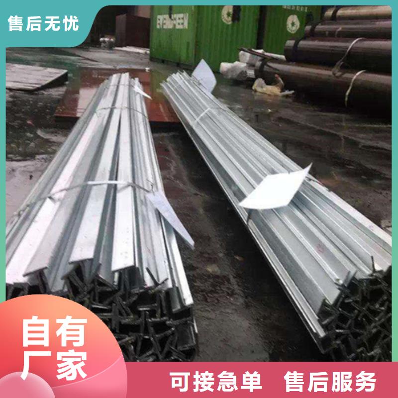 60*60*6T型钢-60*60*6T型钢价格实惠