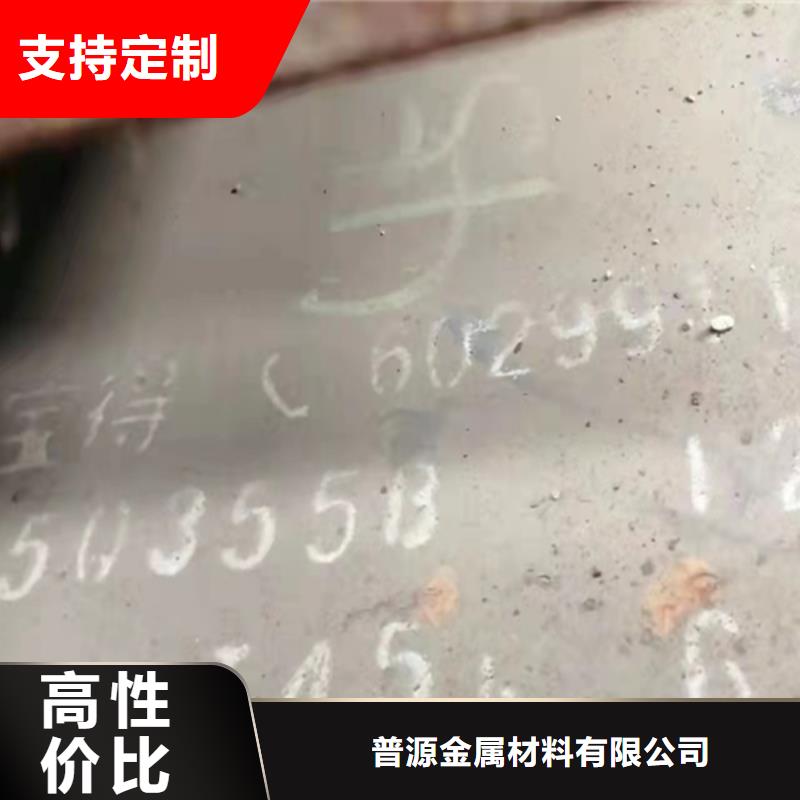 45*45*4T型钢-45*45*4T型钢厂家直发