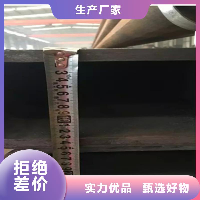 齿形扁钢重量怎样算-齿形扁钢重量怎样算厂家直发