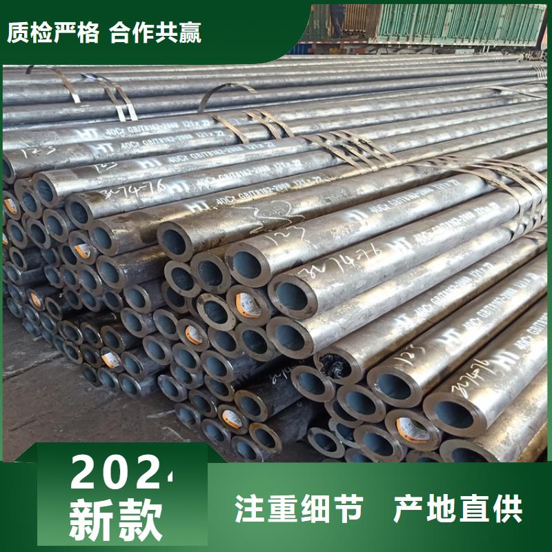 20CrMnTi钢管品牌:海济钢铁有限公司